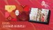 <p><h4>26 金時顏禮 顏選禮盒</h4></p>
