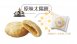 <p><h4>2025顏月拾花B 10入</h4></p>
