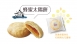 <p><h4>2025金時顏禮C 13入</h4></p>